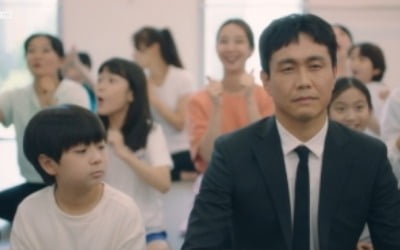 [종합] "누구에게나 비밀은 있다" 오정세, 태아 초음파 사진 발견('엉클')