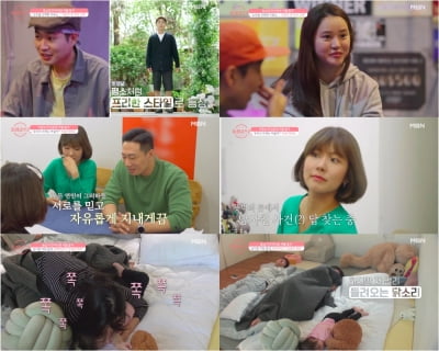 [종합] 이창수♥김은영, 타로 점 결과…"내년에 자식 운, 두세 달 안에 결혼할 것" ('돌싱글즈2')