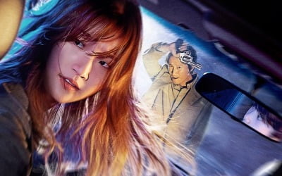 [공식] 박소담 '특송' 1월 12일 개봉 확정
