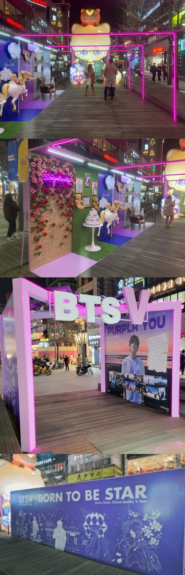 BTS 뷔,'신촌 크리스마스 축제' 韓연예인 최초 개인존 '대륙의 통큰 생일 축하'