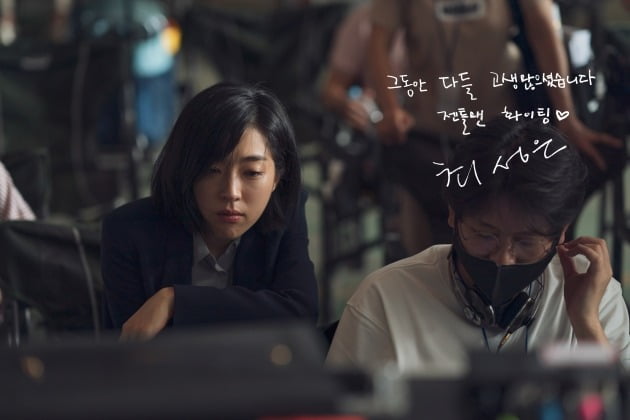영화 '젠틀맨'이 촬영을 마쳤다. / 사진제공=콘텐츠웨이브