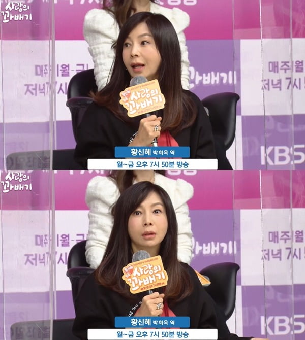 황신혜 /사진=KBS2 '사랑의 꽈배기' 온라인 제작발표회 영상 캡처