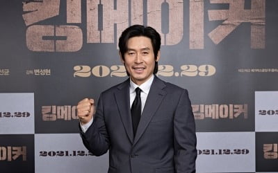 '킹메이커' 설경구 "정치 소재 부담…'불한당' 함께한 변성현 감독 믿었다"