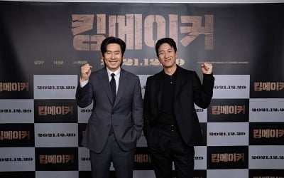 [종합] "故 김대중 모티브 부담"…'킹메이커' 설경구X이선균, 빛과 그림자의 '정치 브로맨스'