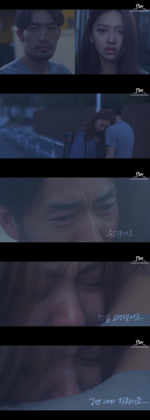 사진=故 종현 '하루의 끝' 뮤직비디오 캡처