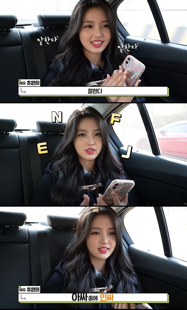 [TEN피플] 추원희 "한소희 좋아하고 김희선 꿈꾸죠"…데뷔작 '픽고'로 웹드 스틸러 '눈도장'