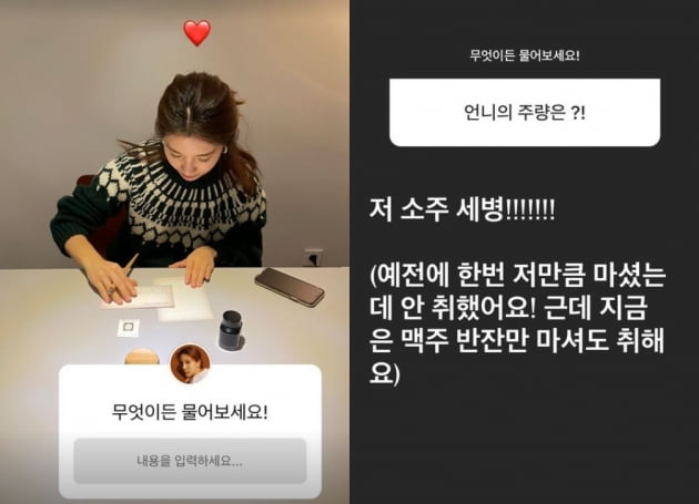 '오뚜기家' 함연지, 저도 처음 연습 시작했을 때 주차장에서 울고 갔어요 파이팅![TEN★]