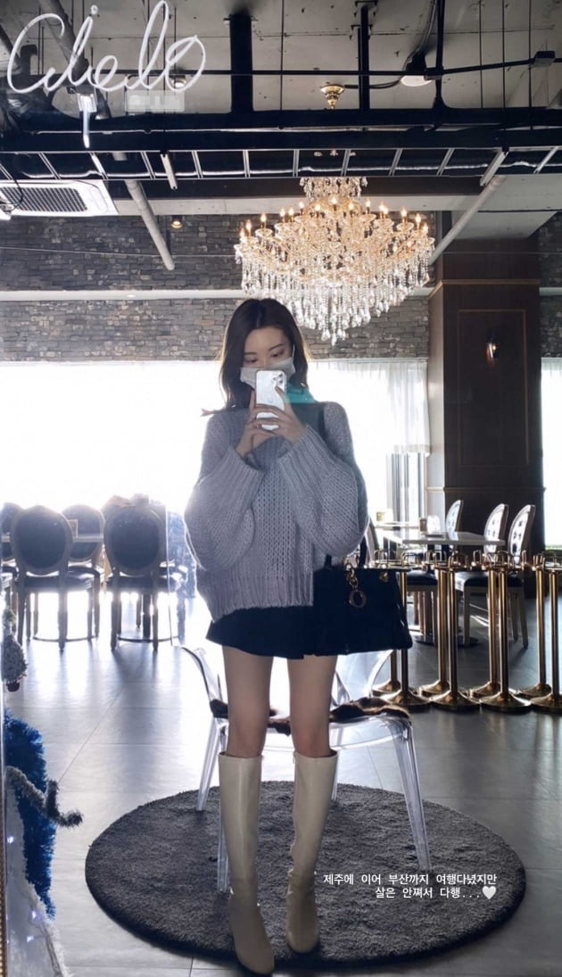사진=아야네 인스타그램