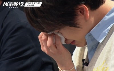 [종합] 규현, '성대결절' 김현성 무대에 '오열'…"'비운의 가수' 꼬리표 떼고 싶었다" ('싱어게인2')