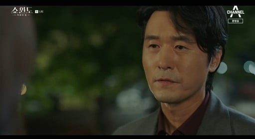 사진=방송화면