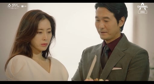 사진=방송화면
