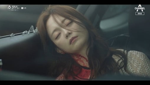 사진=방송화면