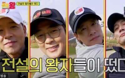 [종합] '골프왕2' 박광현, 프로 1차 통과 실력→장민호, 지난 대회 아픔 씻을 활약