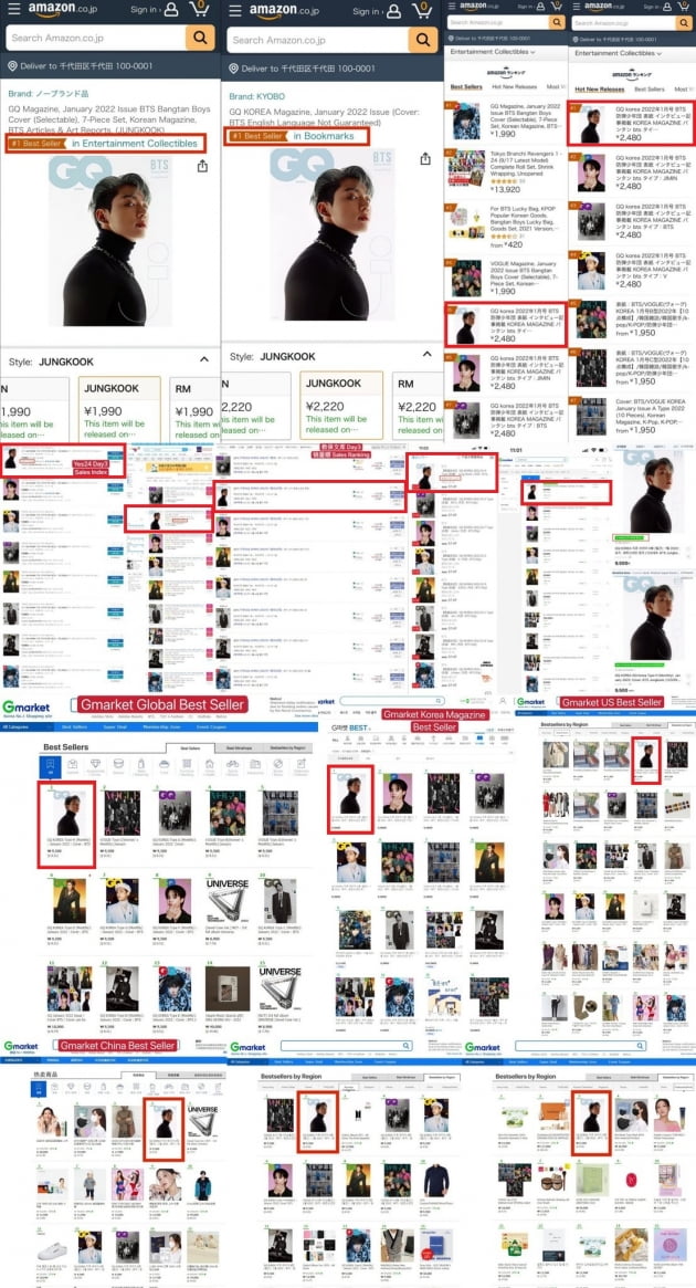 방탄소년단 정국 GQ 매거진, 개인 커버 중 日아마존 베스트셀러 1위→5대 플랫폼 '최다' 예판 1위