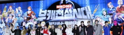 [종합] "즐거움·재미 전달"하겠다는 신정환, 영화 같은 '부캐전성시대' 열까