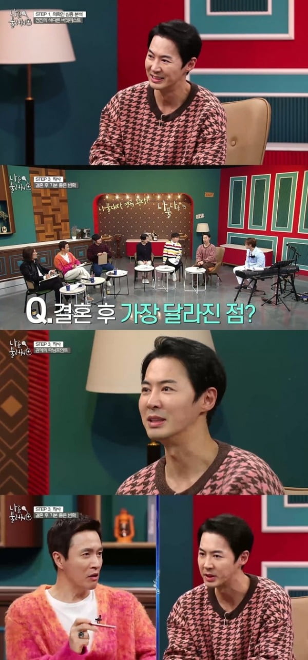 사진제공=MBC에브리원