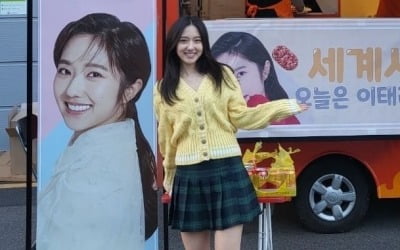 '전현무♥' 이혜성, 간식차 준비로 자체 조공 "혜성이가 쏜다" [TEN★]