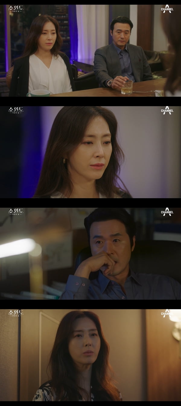 사진=채널A '쇼윈도:여왕의 집' 방송화면 캡처