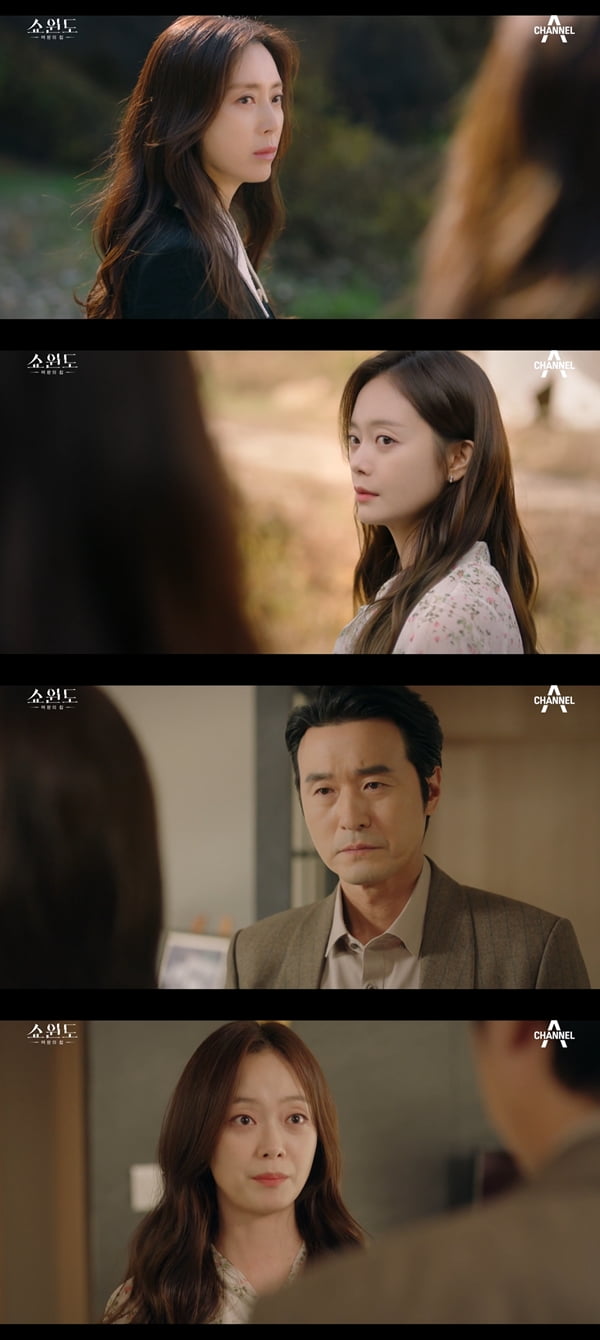 사진=채널A '쇼윈도:여왕의 집' 방송화면 캡처