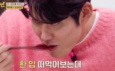 [종합] 박태환 母, '공개구혼' 나셨다…"우리 아들 어때" ('맘마미안')