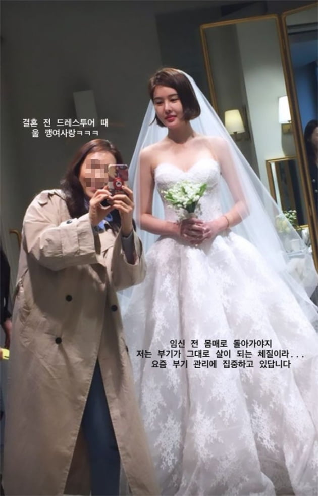 '출산' 박은지 "임신 전 몸매로 돌아가야지"…웨딩드레스 입었던 깡마른 시절 [TEN★]