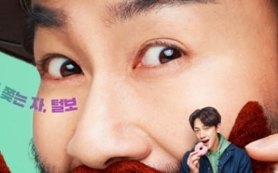 노홍철 연예인 특혜 논란...식당 측 "방송 재미 위해 편집됐다"