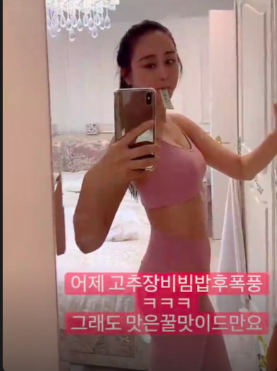 '46세' 함소원, "고추장 비빔밥 후폭풍…그래도 꿀맛" [TEN★]