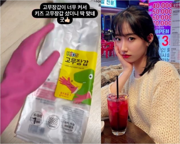 '돌싱' 배수진, 손이 얼마나 작으면…6세 키즈용 고무장갑이 '딱' [TEN★]