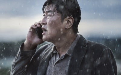 [공식] 송강호X이병헌 '비상선언', 1월 개봉 안 한다…연기 결정