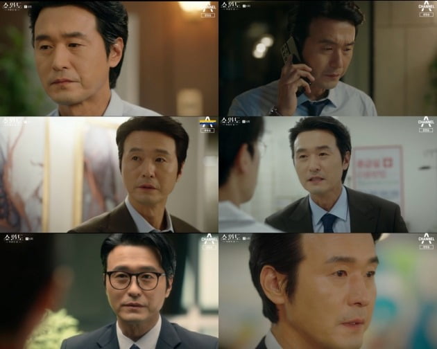 사진=채널A '쇼윈도' 방송 화면.