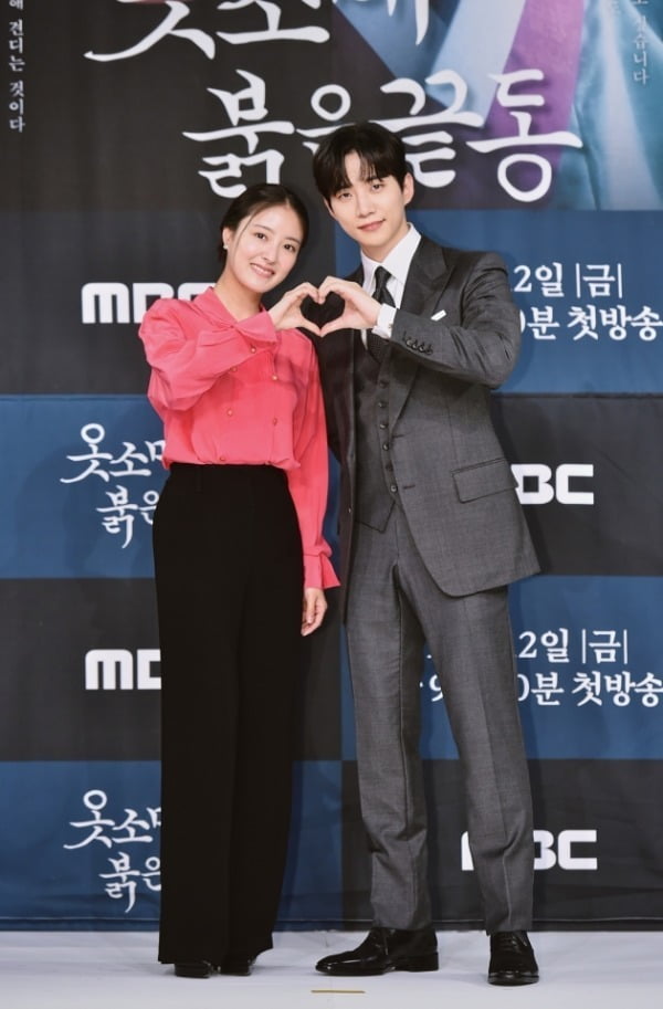 이세영, 이준호(왼쪽) /사진제공=MBC
