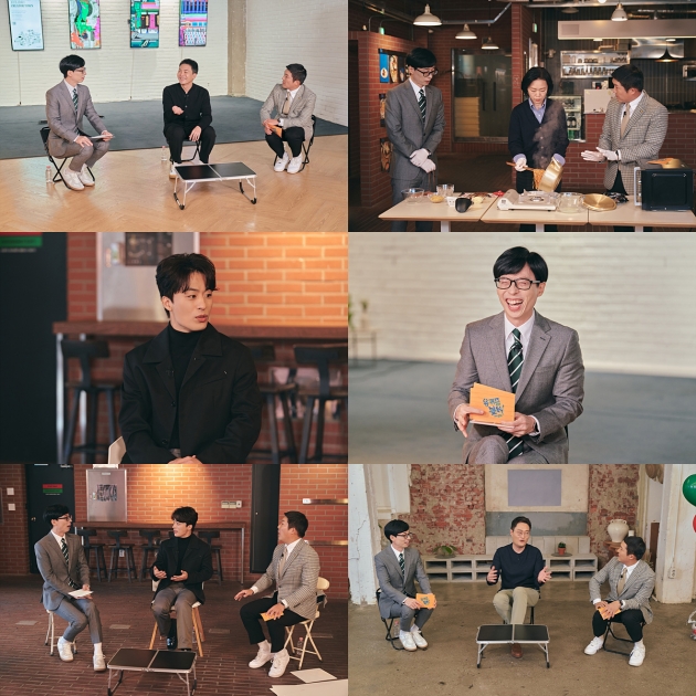 '유 퀴즈 온 더 블럭' 135회/ 사진=tvN 제공