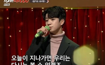 정동원 "임영웅 형, 앨범 작업 많이 도와줬다" ('프리한 닥터W')