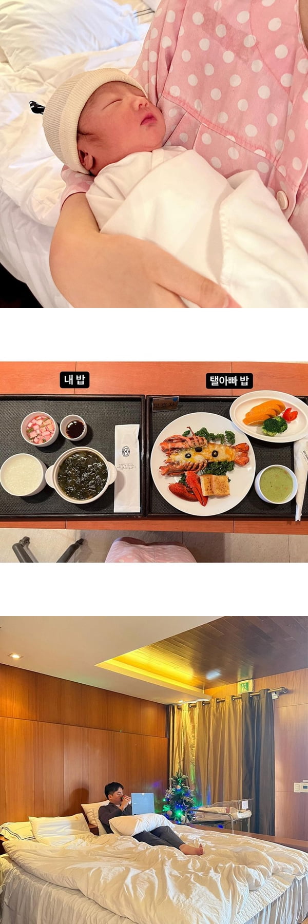 사진=최선정 인스타그램