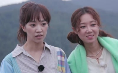 '오늘 무해' 공효진, '오늘 무해 숲' 공개…몇 그루 성공?