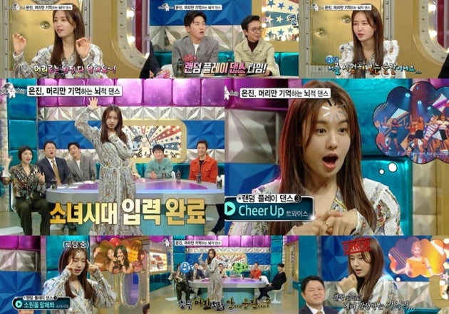 '라디오스타' / 사진 = MBC 제공