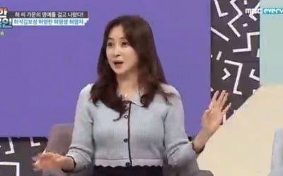 박명수 "허영란, 남자 개그맨들이 다 좋아했었다" ('대한외국인')