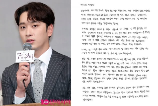 사진=텐아시아DB