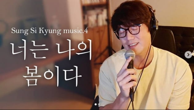 성시경, 안주 안 먹었으면 다이어트 성공인데...내일 또 운동해야지[TEN★]