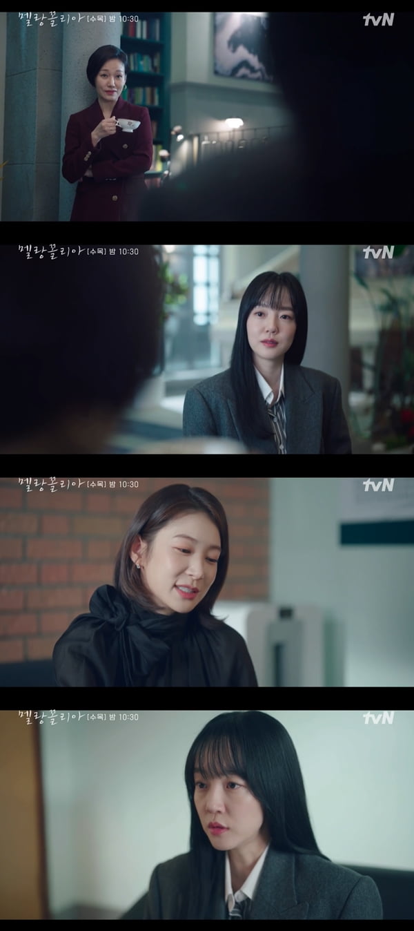 사진=tvN '멜랑꼴리아' 방송화면 캡처