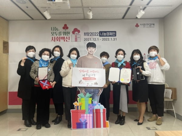 임영웅 팬클럽 임히어로 서포터즈, 보호종료청소년 자립 위해 900만 원 '쾌척'