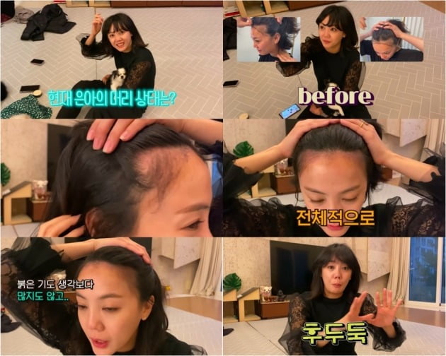 사진 = 유튜브 채널 '방가네' 영상 캡처