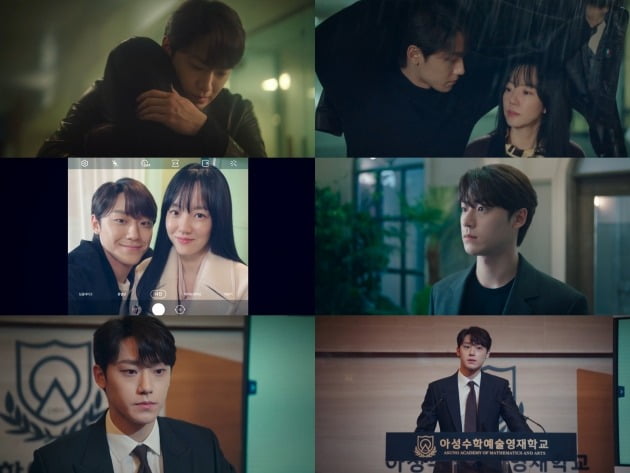 '멜랑꼴리아' ./사진제공=tvN