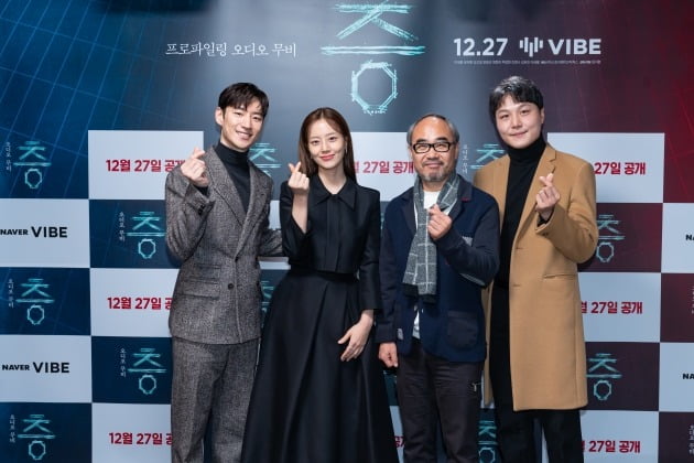 배우 이제훈(왼쪽부터), 문채원, 강신일, 임지환 감독이 16일 열린 오디오무비 '층'의 온라인 제작보고회에 참석했다. / 사진제공=네이버 바이브