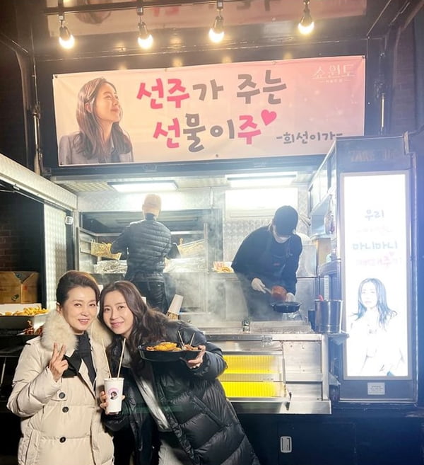 사진=송윤아 인스타그램