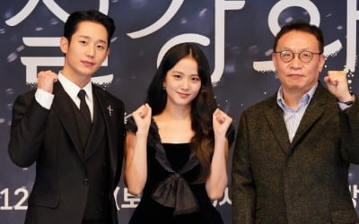 '설강화' 감독 "역사 왜곡? 말도 안 되는 짜깁기"