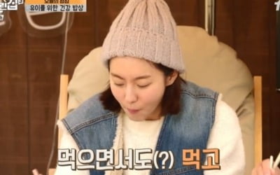 '바퀴 달린 집3' 유이, '요린이'여도 괜찮아…프로 먹방러 [종합]