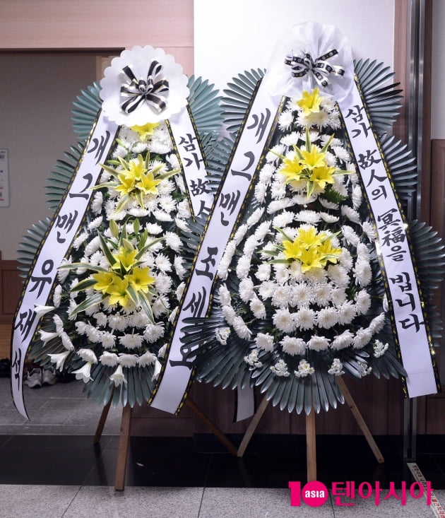[TEN 포토] 故 김철민, 애도하는 유재석-조세호 근조화환