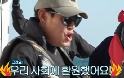 [종합] 이경규 "딸 예림 결혼식 축의금 사회 환원했다" ('도시어부3')
