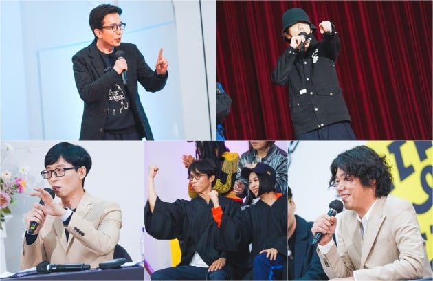'우당탕탕 안테나' 스틸컷./사진제공=카카오TV